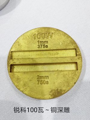 120W JPT Max MOPA 레이저 데스크톱 코딩 머신